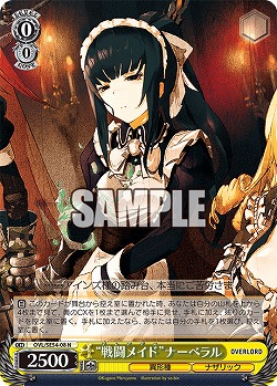 “戦闘メイド”ナーベラル 【OVL/SE54-08N】